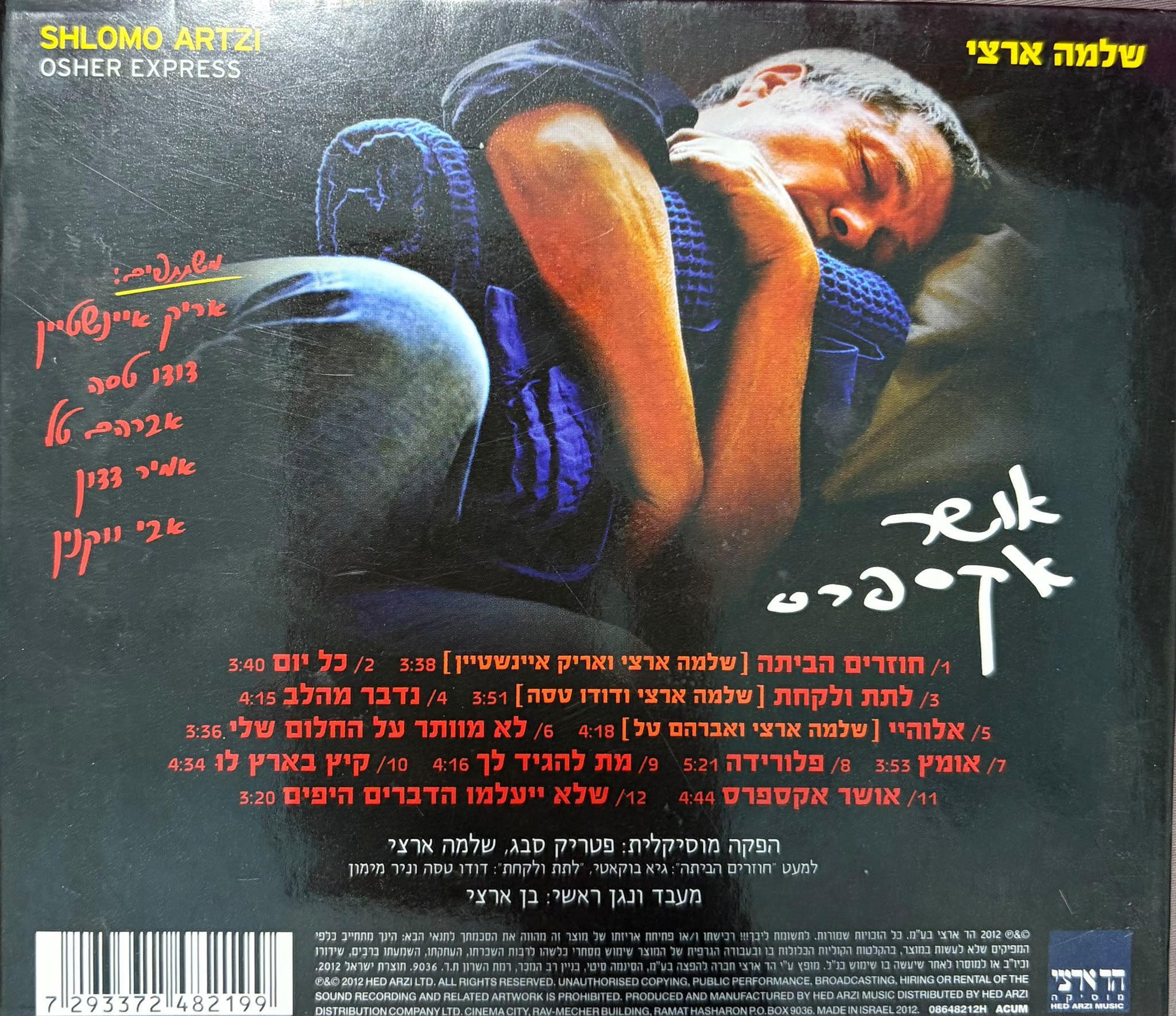 תצוגה מקדימה 2